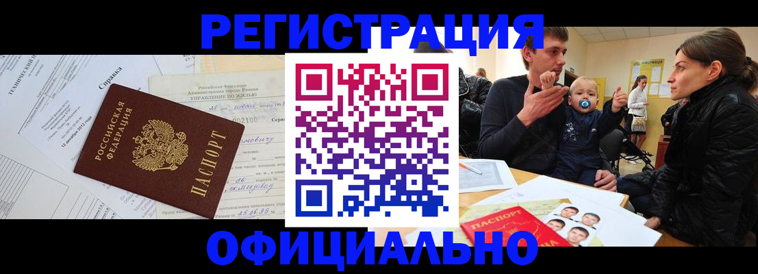 регистрация для дет. сада в Тюменской области