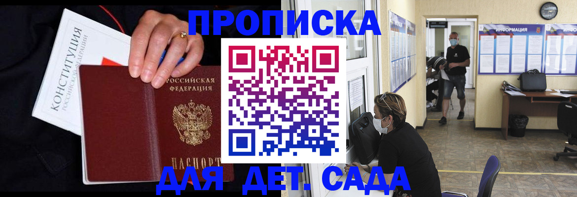 временная регистрация 2025 в Тюменской области